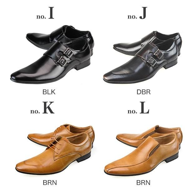 ビジネスシューズ メンズ 革靴 靴 紳士靴 ブランド ドレスシューズ ストレートチップ 内羽根 スリッポン カジュアル 革くつ フォーマルシューズ 冠婚葬祭 | MM/ONE | 03