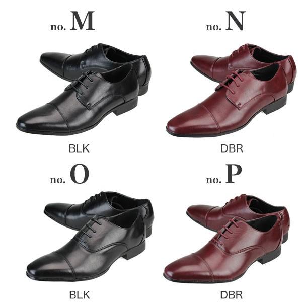 ビジネスシューズ メンズ 革靴 靴 紳士靴 ブランド ドレスシューズ ストレートチップ 内羽根 スリッポン カジュアル 革くつ フォーマルシューズ 冠婚葬祭 | MM/ONE | 04