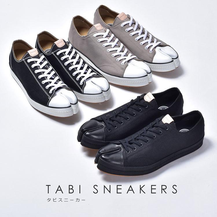 足袋スニーカー メンズ 靴 ブランド Seesaw シーソー シューズ おしゃれ Sw スニーカー サンダル メンズ 靴 An 通販 Yahoo ショッピング