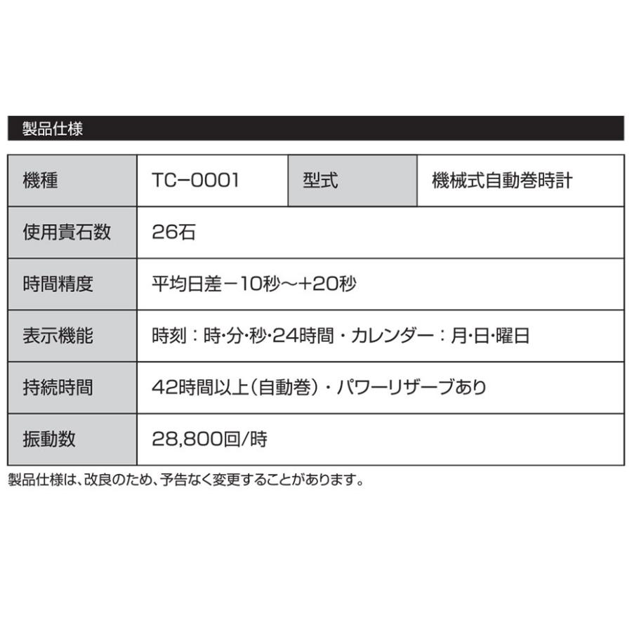 腕時計 メンズ メタル 革ベルト セット 時計 本革 ブランド プレゼント｜anothernumber｜10