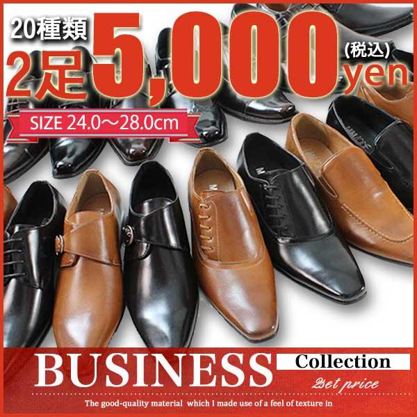 ビジネスシューズ メンズ 2足セット 靴 Pu革靴 プレーントゥ ローファー V Set An スニーカー サンダル メンズ 靴 An 通販 Yahoo ショッピング