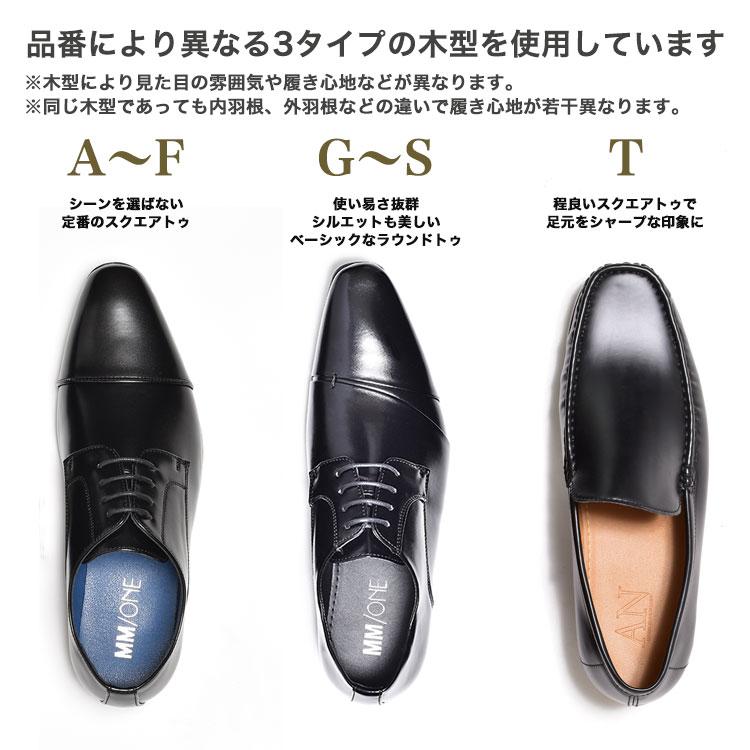 MM/ONE ビジネスシューズ メンズ 革靴 靴 2足セット 紳士靴 MM/ONE ビジネスシューズ メンズ 革靴 靴 2足セット 紳士靴