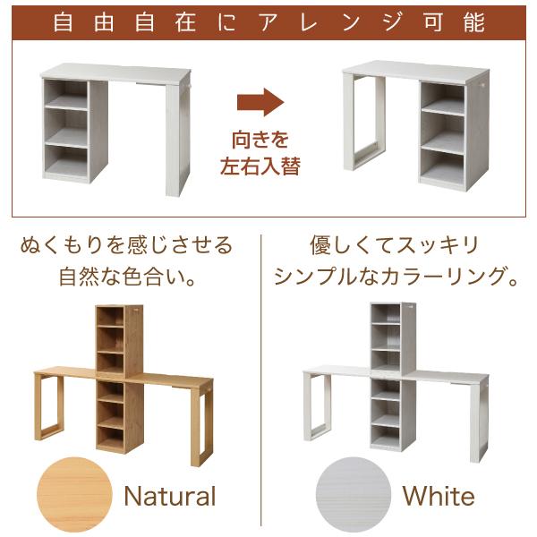 シンプル ツインデスク 学習机 セット 単体使用可能 ランドセルラック 付き 学習デスク 学習机 子供 机 デスク 子供の机 勉強机 勉強デスク リビングデスク 山善 シェルフデスク (pcデスク) ラック付き (左右付け替え可能) 2口コンセント/バックパネル付き 棚板カンタン高さ調節 連結可能 学 EIM1289817024(11490円)