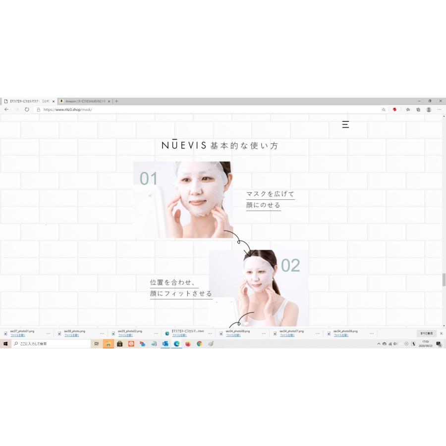 シートマスク フェイスパック 美容液マスク ヌービスセル マスク 美容