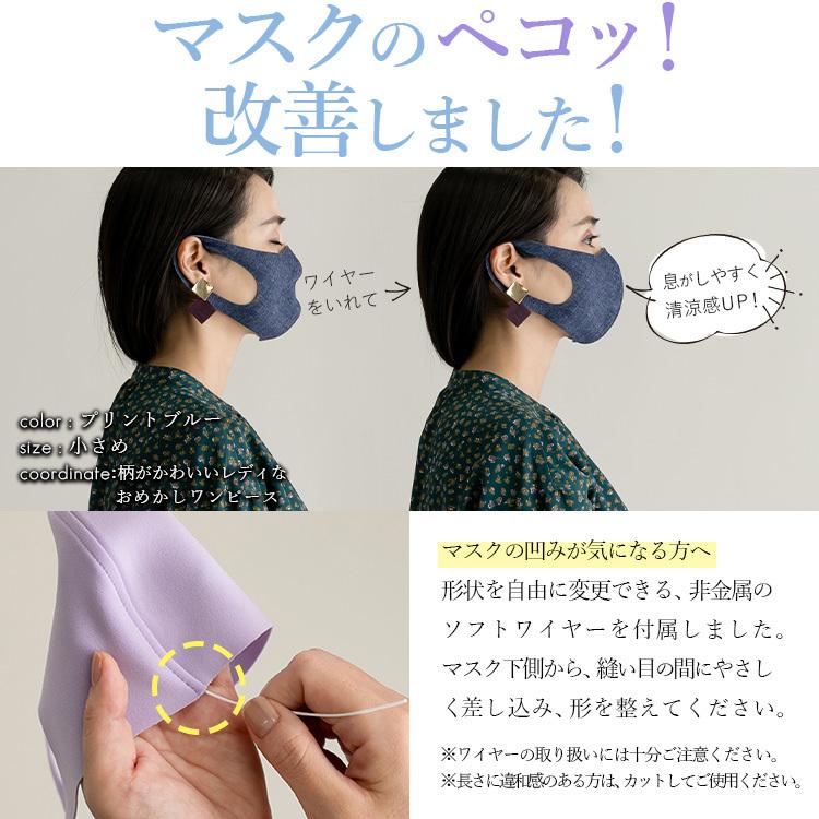 高性能マスク 日本製 Uv 抗菌 にやさしくフィット 洗える超立体マスク 大人用２サイズ 3枚組 付属ワイヤー付き クリスマスプレゼント Es aw 1 あのーる ぽー ヤフー店 通販 Yahoo ショッピング