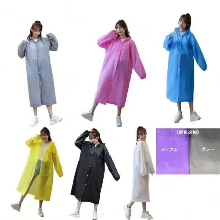 レインコート カッパ かっぱ 折り畳み 雨 雨具 携帯 濡れない 雨よけ