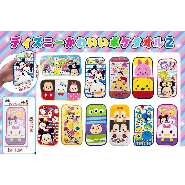 ツムツム（tsumtsum） ディズニー キャラクター ミニタオルハンカチ