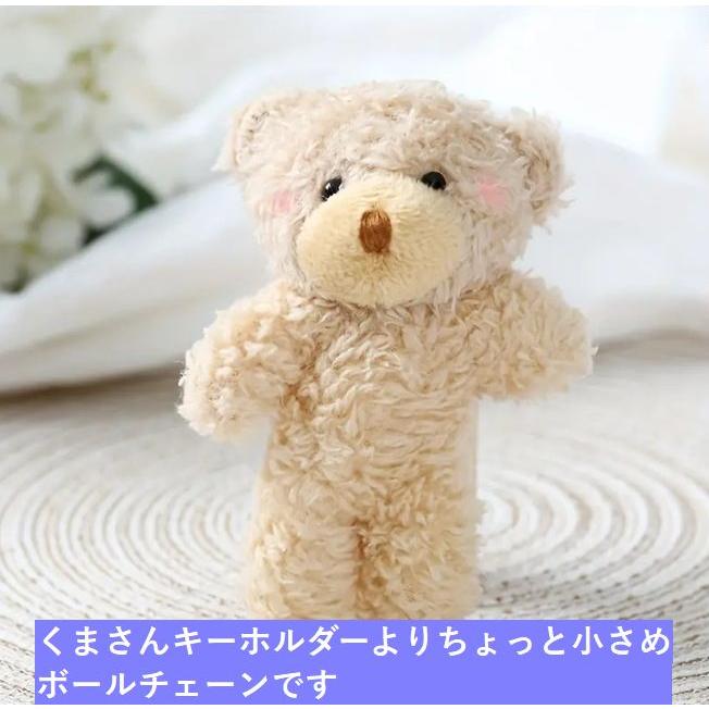 しろまる くまのきぐるみ ぬいぐるみキーチェーン しろまる くまのきぐるみ ぬいぐるみキーチェーン Amazon.co.jp