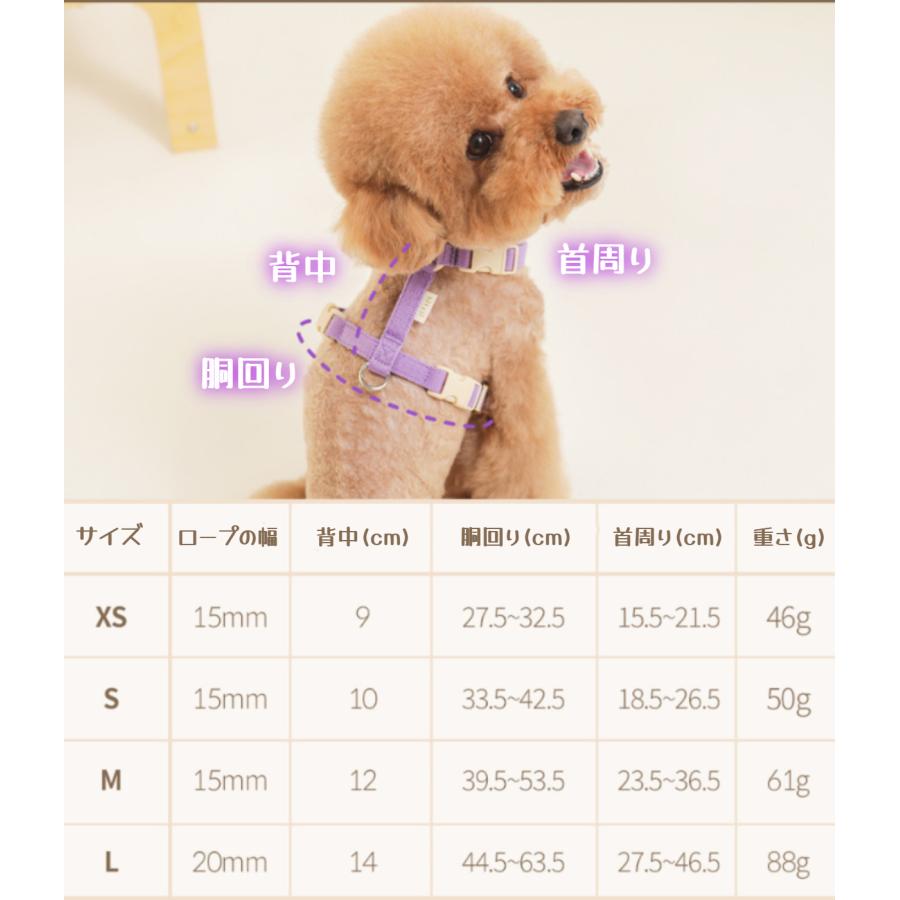 犬 ハーネス 中型犬 大型犬 小型犬 韓国産 柔らかい素材 超軽量 柴犬