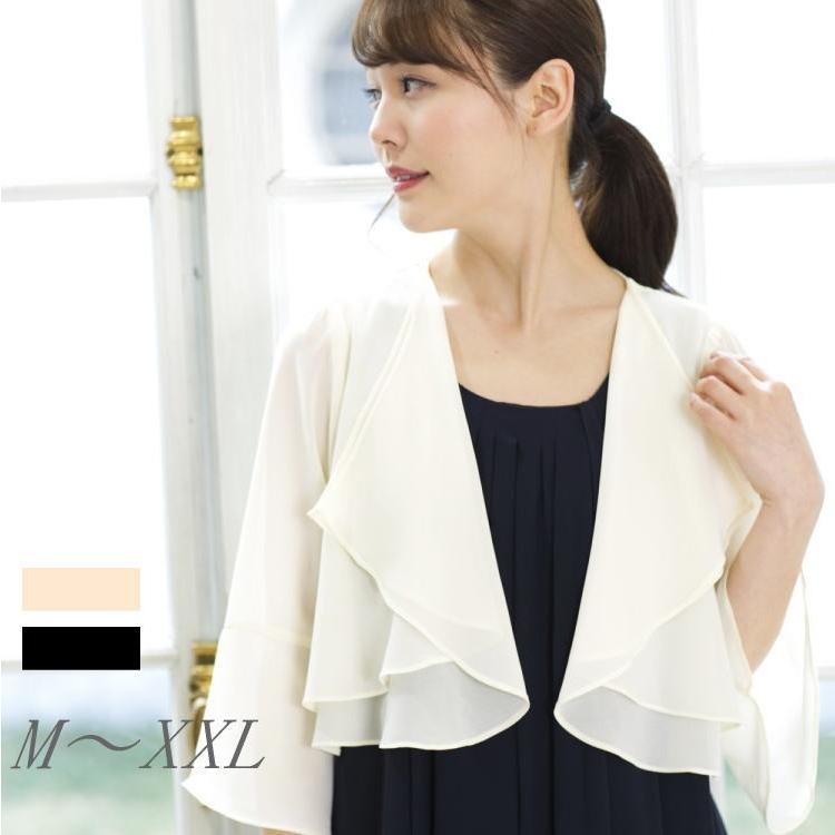 フォーマルドレス 白いドレスとカーディガン 楽天市場】【6594円クーポン利用で】ワンピース ドレス