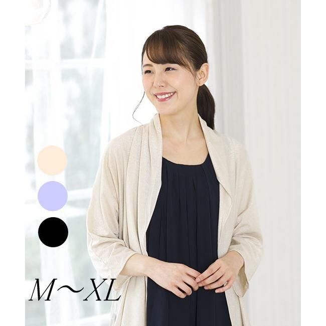 ボレロ 結婚式 ジャケット 大きいサイズ カーディガン Uvカット Uvカーデ オフィス フォーマル Bolero Br303 Anplus 通販 Yahoo ショッピング