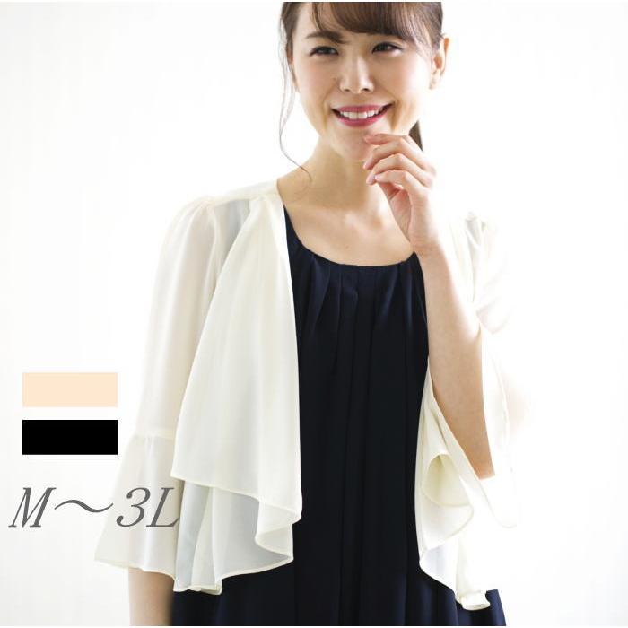 M Xxl ボレロ 結婚式 長袖 ジャケット パーティーボレ フォーマル 秋冬 冬 Bolero Dwe503 Anplus 通販 Yahoo ショッピング