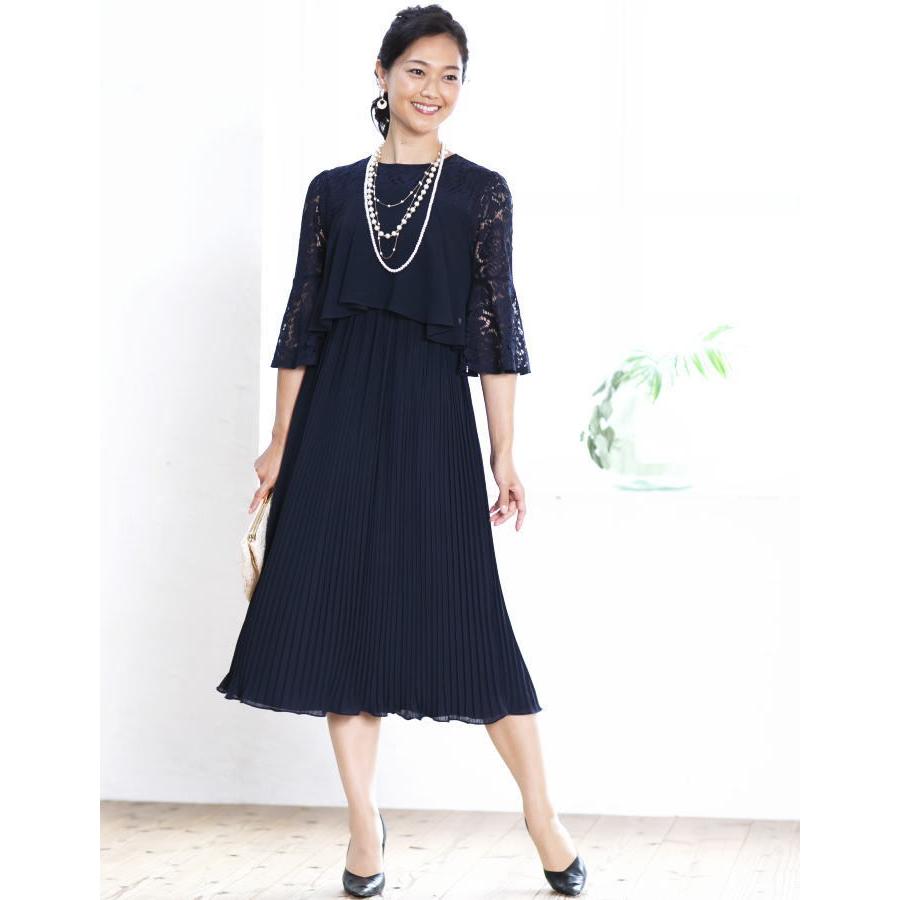 パーティードレス 結婚式 ワンピース ドレス 親族 大きめ 袖あり