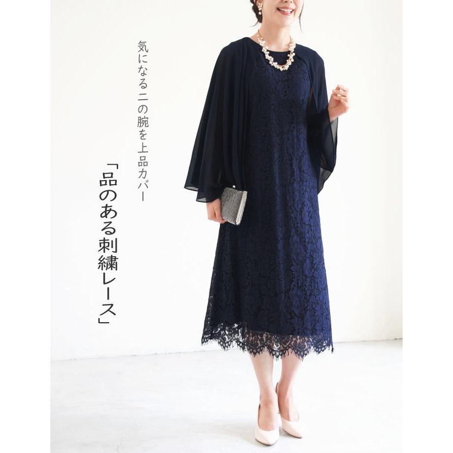 パーティードレス 結婚式 ワンピース ドレス 親族 大きめ 袖あり ロング丈 ロング フォーマルドレス 大きいサイズ 春 夏 秋 冬 20代 30代 40代 50代 60代 | ブランド登録なし