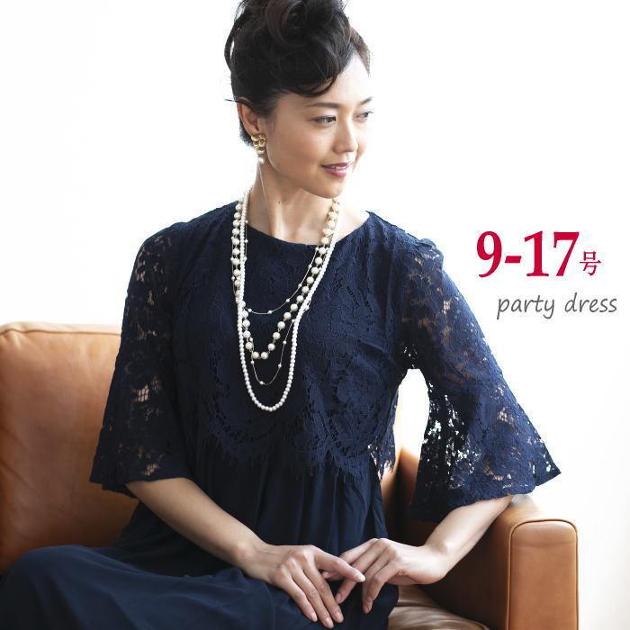 パーティードレス 結婚式 ワンピース ドレス 大きいサイズ 袖あり ロング丈 ロング 冬 春 夏 秋 フォーマルドレス レース おしゃれ 代 30代 40代 50代 Dress W1130 Anplus 通販 Yahoo ショッピング