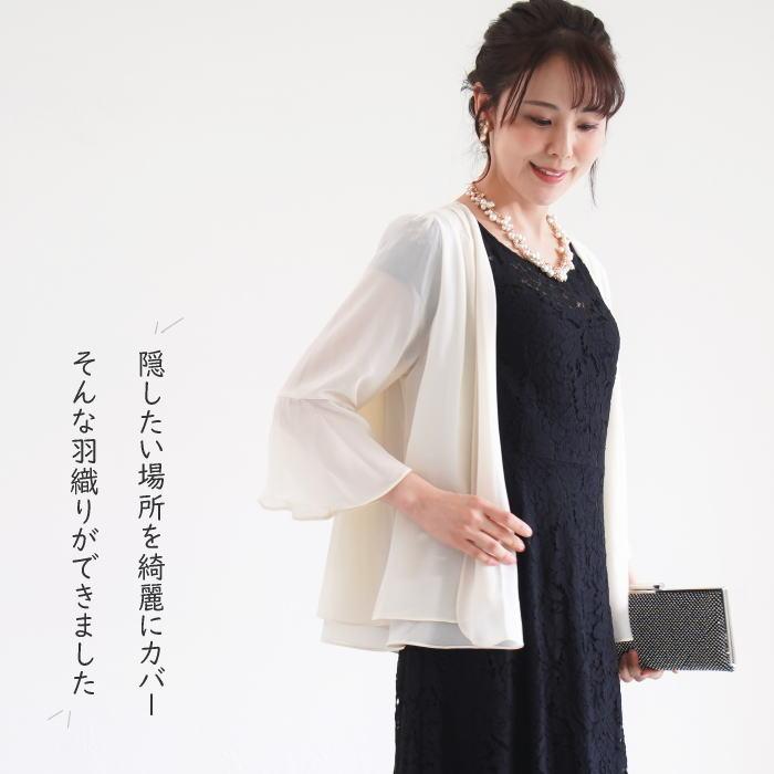 ボレロ 結婚式 パーティードレス ジャケット 大きいサイズ 羽織物 カーディガン フォーマルレディース 服装 ドレス 20代 30代 40代 50代 60代 春 夏 秋 冬 | ブランド登録なし