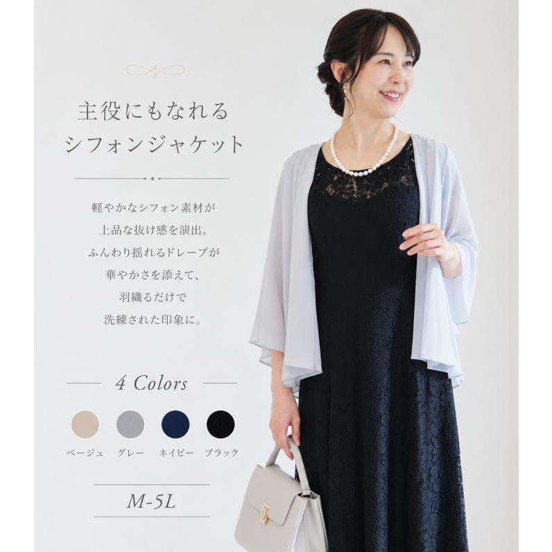 ボレロ 結婚式 パーティードレス ジャケット 大きいサイズ 羽織物 カーディガン フォーマルレディース 服装 ドレス 20代 30代 40代 50代 60代 春 夏 秋 冬 | ブランド登録なし | 10
