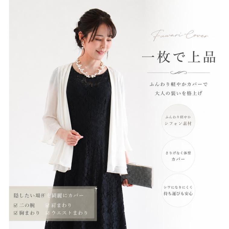 ボレロ 結婚式 パーティードレス ジャケット 大きいサイズ 羽織物 カーディガン フォーマルレディース 服装 ドレス 20代 30代 40代 50代 60代 春 夏 秋 冬 | ブランド登録なし | 06