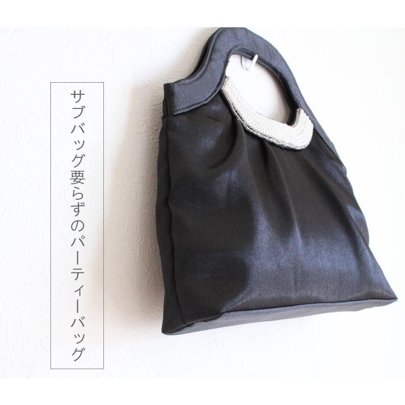 初回限定お試し価格】パーティーバッグ 大きめ サブバッグ 卒業式 通勤