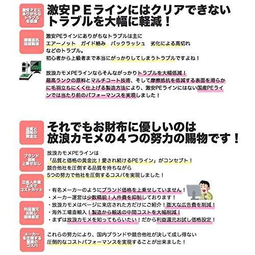 数々のアワードを受賞 4 5号 60lb 1000m Peライン 8本編み 放浪カモメ 5色マルチカラー Xp 8編 タイラバ 釣糸 シーバス 船釣り ジギング 釣り糸 ライン Www We Job Com