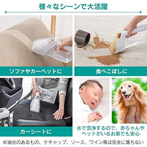 全国どこでも送料無料アイリスオーヤマ リンサークリーナー 染み抜き
