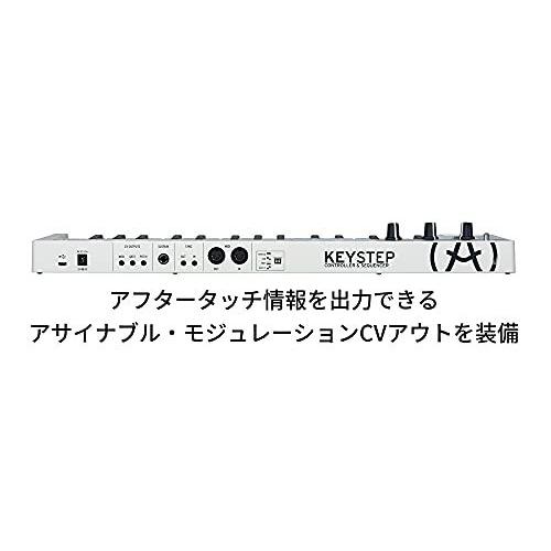 ARTURIA シーケンサー機能搭載 キーボード・コントローラー KEYSTEP ARTURIA コントローラー KEYSTEP