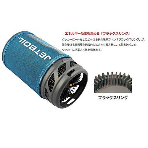 高品質の人気JETBOIL(ジェットボイル) バーナー JETBOIL フラッシュ