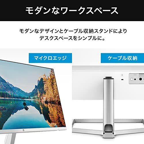 HP モニター 23.8インチ スピーカー内蔵 ディスプレイ フルHD 非光沢