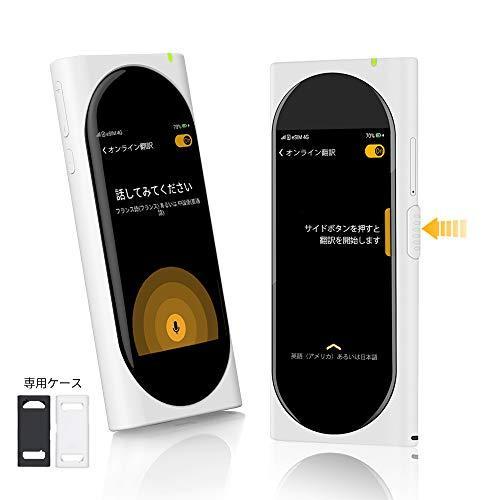 お年玉セール特価】 Langogo AI翻訳機+モバイルWiFiルーター 104言語