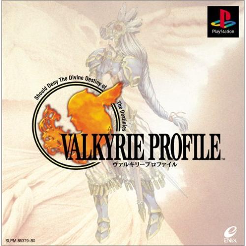 ヴァルキリープロファイル(通常版)(15857円)