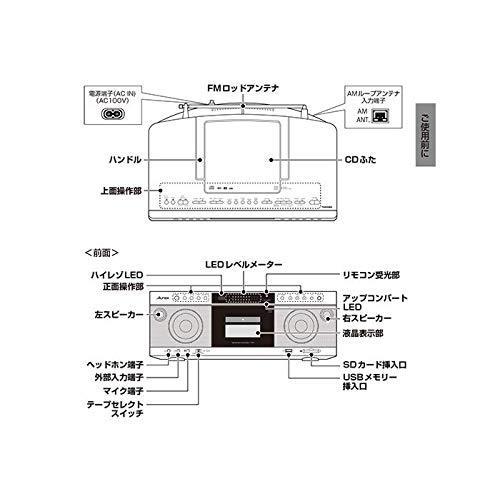 東芝 ハイレゾ CDラジカセ SD/USB/CD-RW対応 Aurex TY-AK1(N) サテンゴールド SANSUI 真空管ハイブリッドアンプ搭載CDステレオシステム SMC-300BT ブラウン