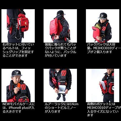 MAZUME(マズメ) レッドムーンライフジャケットVIII MZLJ-401-03 レッド F レッド MZLJ