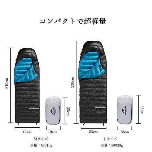 独特な店Naturehike ダウン寝袋 シュラフ コンパクト キャンプ