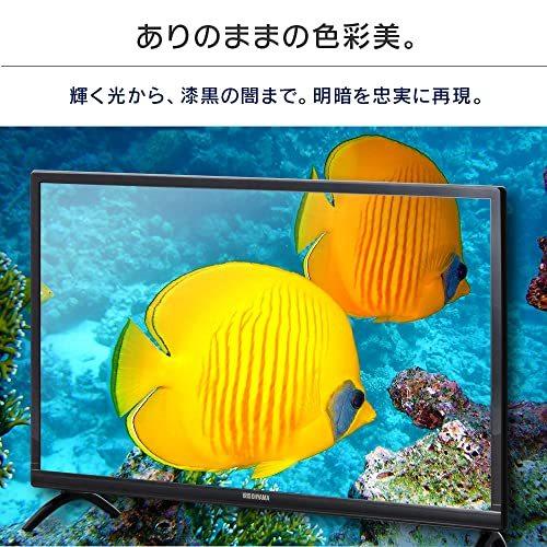 アイリスオーヤマ ハイビジョン液晶テレビ 24V型 ブラック LT-24B320 LT 24B320