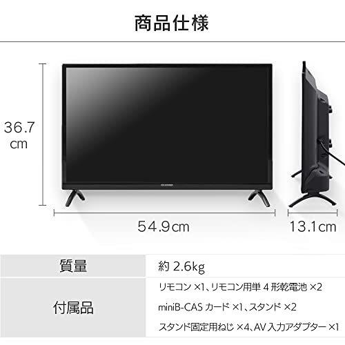 アイリスオーヤマ ハイビジョン液晶テレビ 24V型 ブラック LT-24B320 LT 24B320