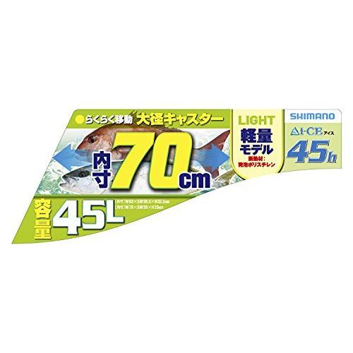 シマノ(SHIMANO) クーラーボックス 大型 45L スペーザ ホエール ライト キャスター付 450LC-045L 釣り用 ピュアホワイト ダイワ(DAIWA) クーラーボックス プロバイザーHD GU1600X ブラック 釣り 16リットル T1432941551(12766円)
