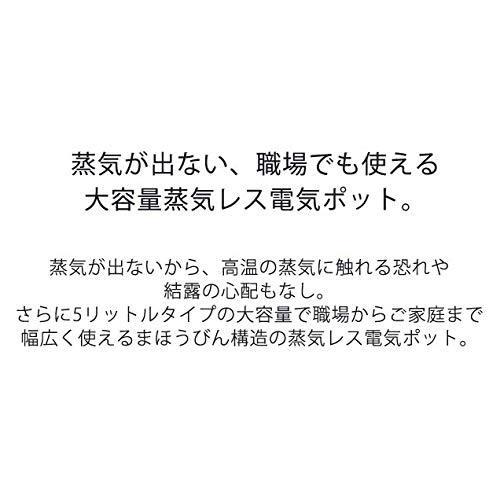 タイガー魔法瓶(TIGER) 電気ポット 蒸気レス 節電VE保温 とく子さん 5L ブラックPIE-A500-K 節電VE保温 5L A500 ワイドレバー式電動給湯