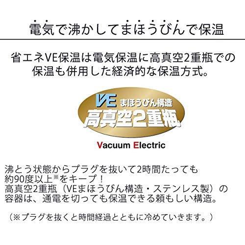 タイガー魔法瓶(TIGER) 電気ポット 蒸気レス 節電VE保温 とく子さん 5L ブラックPIE-A500-K 節電VE保温 5L A500 ワイドレバー式電動給湯