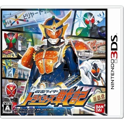 仮面ライダー トラベラーズ戦記 - 3DS｜anr-trading