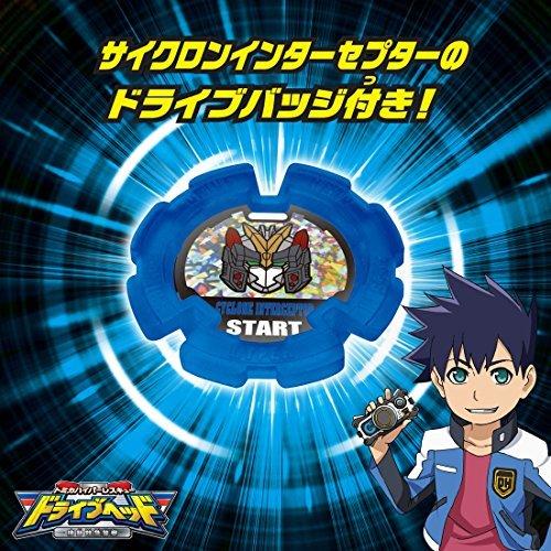 トミカ ハイパーレスキュー ドライブヘッド01MKII サイクロンインターセプター 