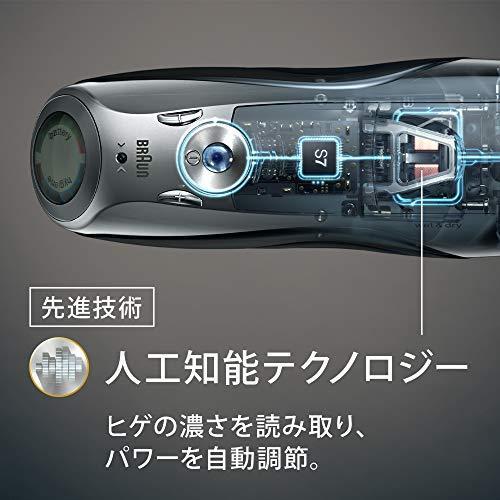 【洗浄器付き】 ブラウン シリーズ7 メンズ電気シェーバー 7899cc-P 4カットシステム 洗浄器付 水洗い/お風呂剃り可 7899cc シルバー
