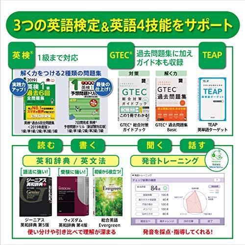 カシオ計算機 XD-SX4800RG 電子辞書 EX-word XD-SX4800 （220コンテンツ/高校生モデル/オレンジ） XD