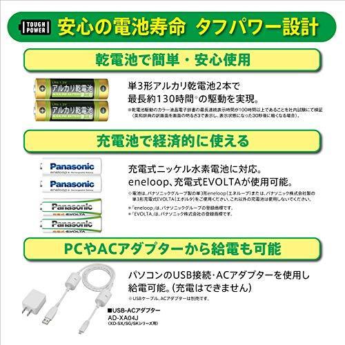 カシオ計算機 XD-SX4800RG 電子辞書 EX-word XD-SX4800 （220コンテンツ/高校生モデル/オレンジ） XD