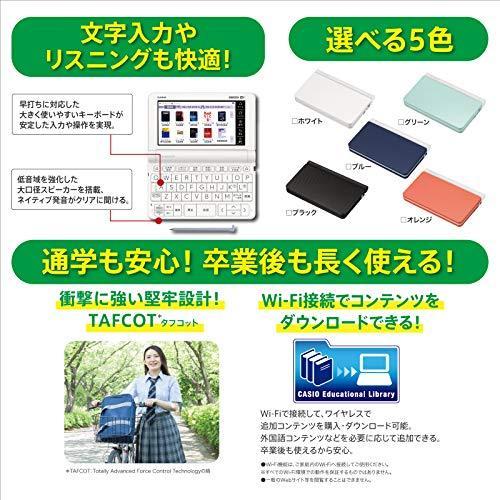 カシオ計算機 XD-SX4800RG 電子辞書 EX-word XD-SX4800 （220コンテンツ/高校生モデル/オレンジ） XD