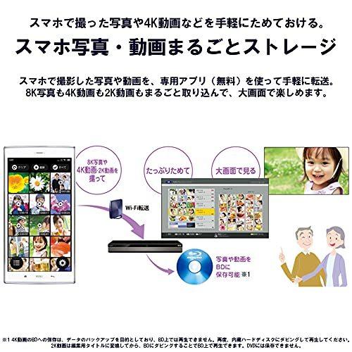 ★動作確認済み シャープ 2TB 3番組同時録画 4K ブルーレイレコーダー 4B-C20DT3 4K放送 W録画/長時間録画対応 【1078007486】(37632円)