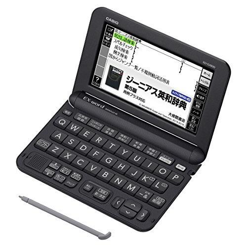 新しい季節 カシオ 電子辞書 エクスワード 高校生モデル XD-G4800BK