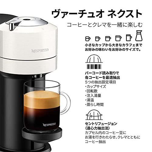 バーゲンセールネスプレッソ カプセル式コーヒーメーカー ヴァーチュオ