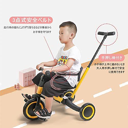 人気の贈り物が Nijakise子供用三輪車 5in1三輪車 ランニングバイク 1