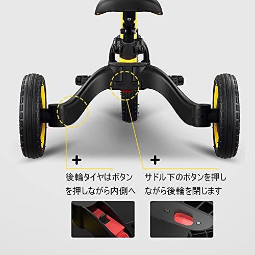 人気の贈り物が Nijakise子供用三輪車 5in1三輪車 ランニングバイク 1