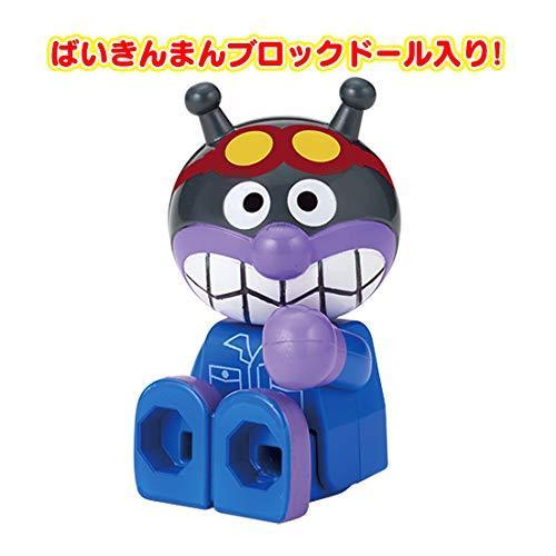 BlockLabo ブロックラボ アンパンマン ばいきんまんのくるくるメカ工場ブロックバケツ 
